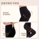 HERSPEECH HERSPEECH Xiaobianjia Yungan Series High Waist Shaping Elastic Butt Lifting Belly Controlling Cloud Shaping Shark Pants
