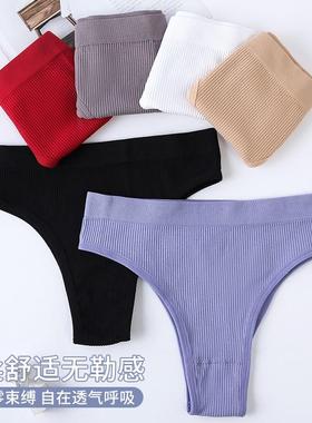 Thong seamless oversize women's sports underpants 女士运
