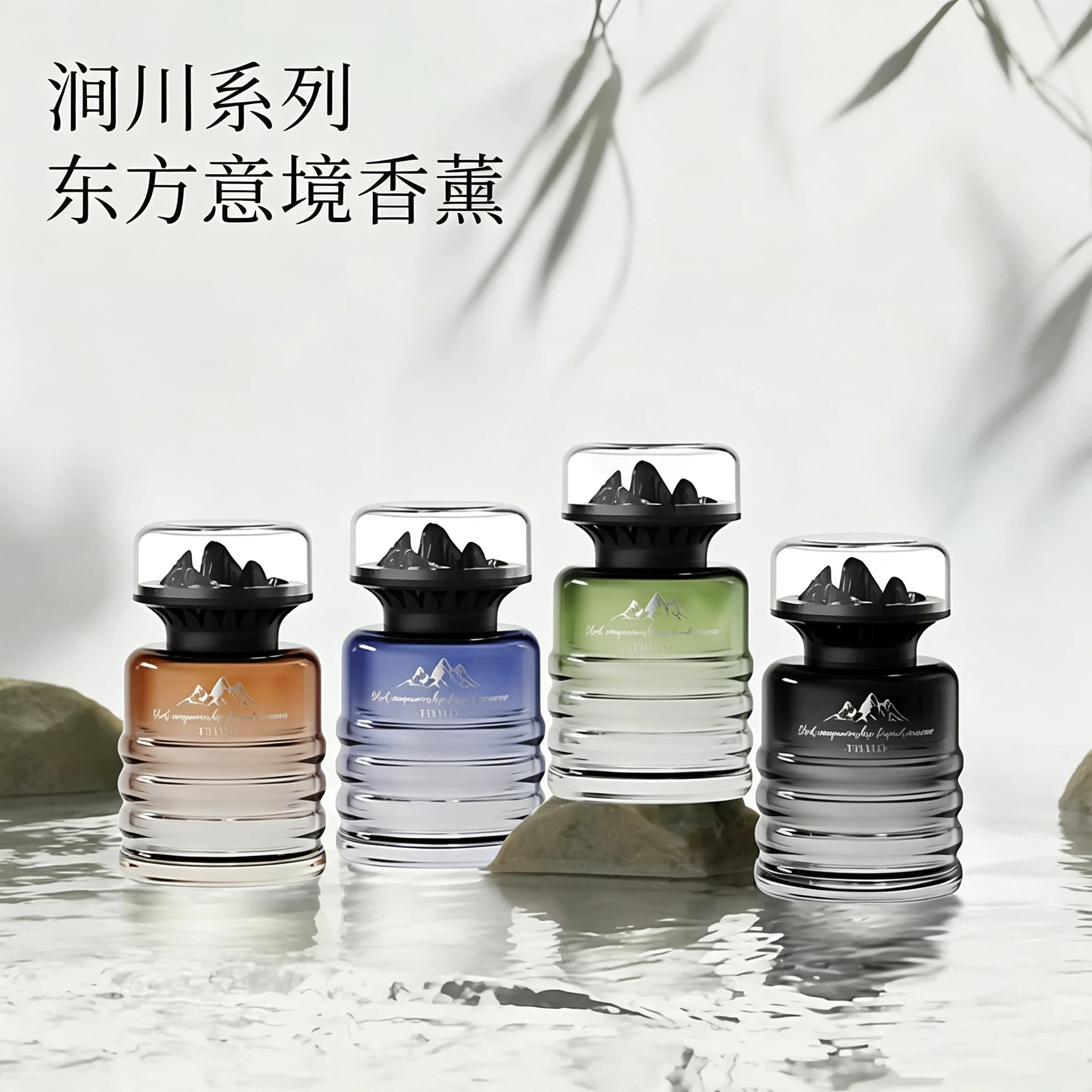 THALO/塔罗车载居家通用香薰高级感持久留香新款涧川假日岭风旭岳