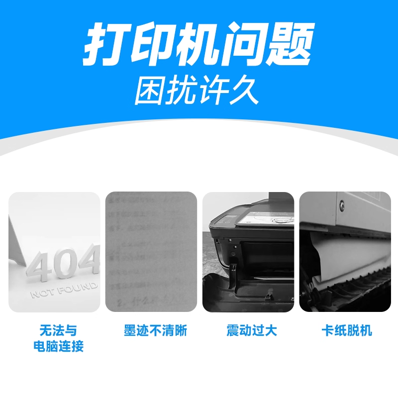 啄木鸟打印机上门维修同城安装hp惠普佳能爱普生复印机修理卡纸,淘宝优惠券,粉丝福利购,淘宝优惠卷