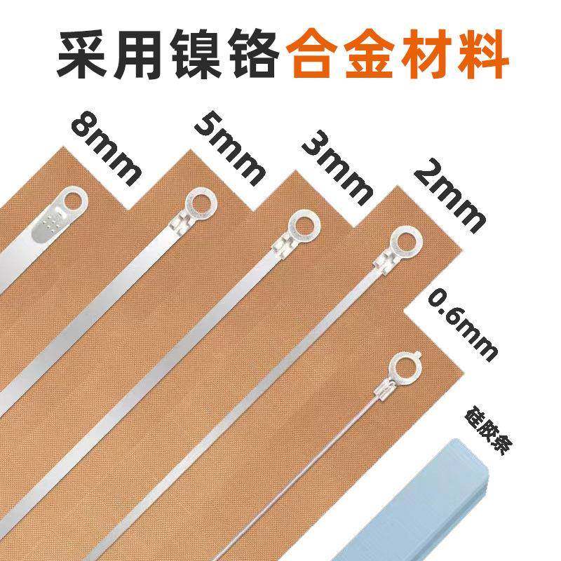 汉威镍铬合金电热扁带丝电热丝封口机发热条1mm宽0.1mm厚工业级,淘宝优惠券,粉丝福利购,淘宝优惠卷