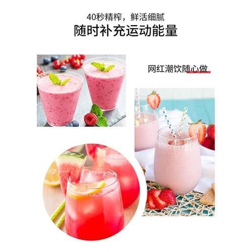 热销榨汁杯便携式电动榨汁机无线充电迷你小型家用学生果汁杯 - 图3