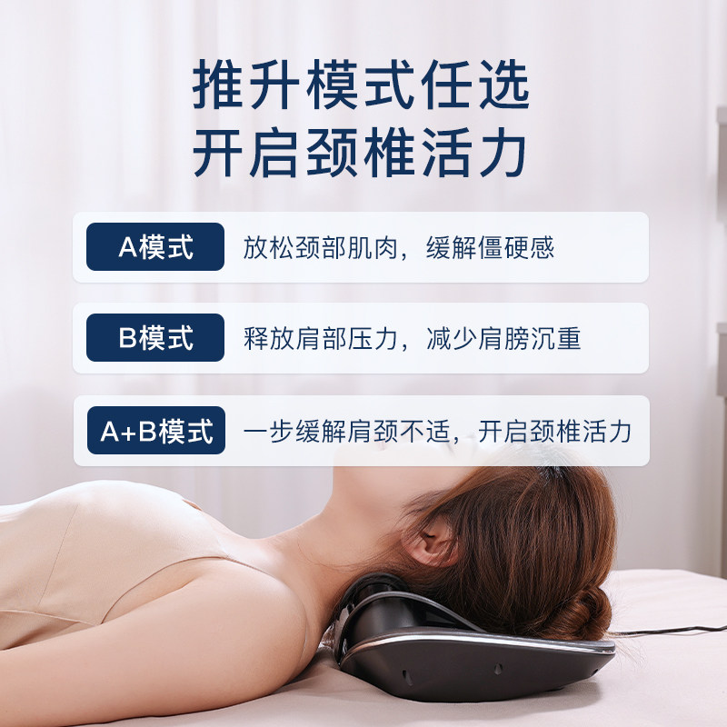 优瑞可智能舒颈仪红外线热敷脉冲按摩推力拉伸牵引颈部按摩颈椎枕,淘宝优惠券,粉丝福利购,淘宝优惠卷
