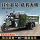 Brand new self-dumping three-wheeled gasoline motorcycle Zongshen power tricycle agricultural cargo load king five-wheeled dump truck