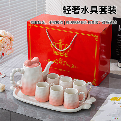 乔迁新居搬家高档茶具套装家用水杯客厅杯子茶壶结婚礼物水具礼盒 - 图2