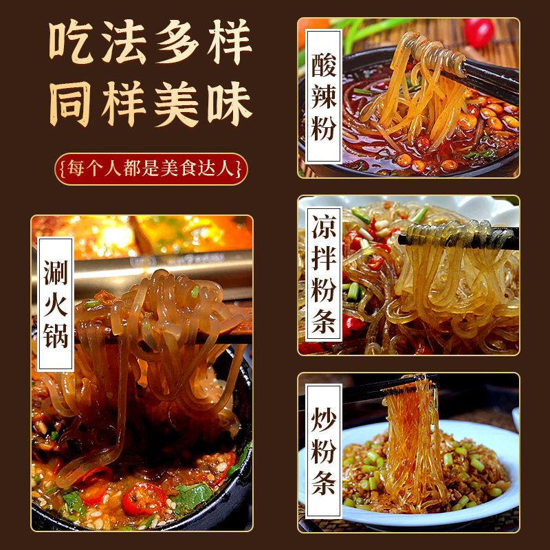 央妈推荐有机原产地葛根粉条粉丝纯手工野生大别山特产官方旗舰店,淘宝优惠券,粉丝福利购,淘宝优惠卷