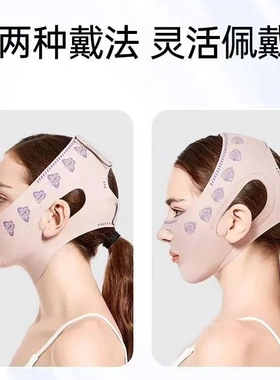 BYFE反重力提拉双下巴身体加压睡眠贴无痕紧致V脸弹力绷带雨花洛