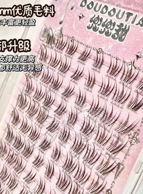 兜兜甜棕加秋黑棕色斜飞假睫毛女自然仿真温柔斜飞漫画眼睫毛自粘