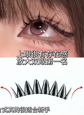 自然仿真浓密卷翘假睫毛