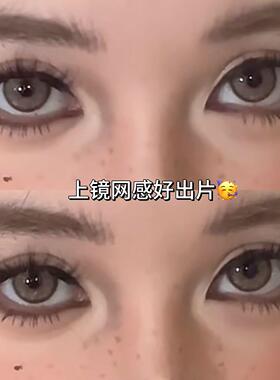 兜兜甜芭比水貂质感自然假眼睫毛
