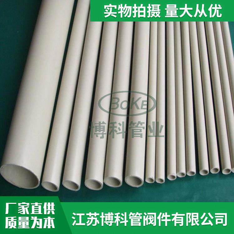 供应灰色PPH化工管增强改性PPH管材均聚聚丙烯管合金PPH塑料管,淘宝优惠券,粉丝福利购,淘宝优惠卷
