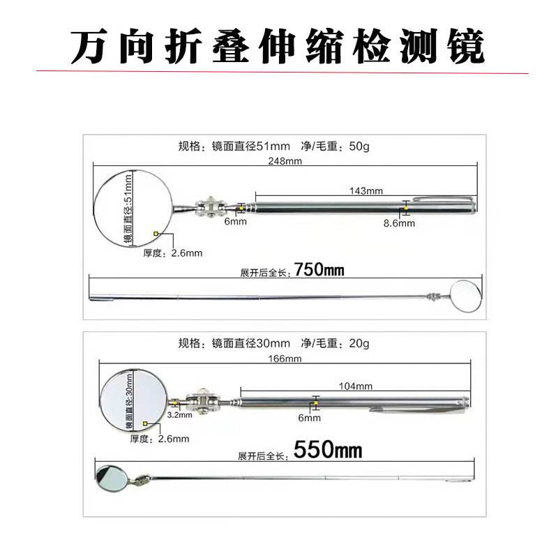 多用途万向折叠检测镜反光镜伸缩检查镜点检镜反视镜内窥镜-图0