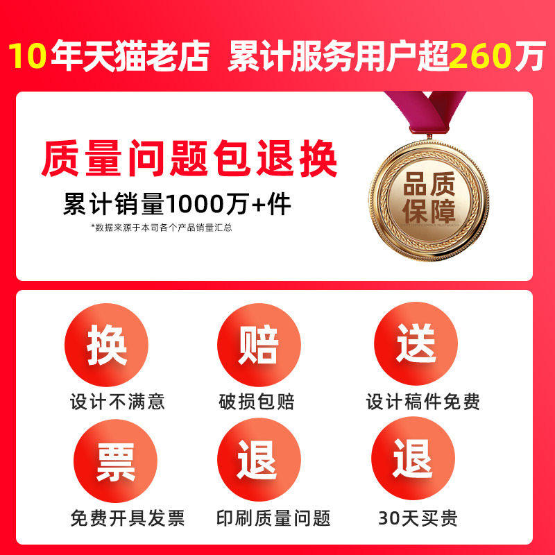 kt板订制广告牌展示牌公司门牌定制泡沫pvc板压克力kt板广告制作,淘宝优惠券,粉丝福利购,淘宝优惠卷