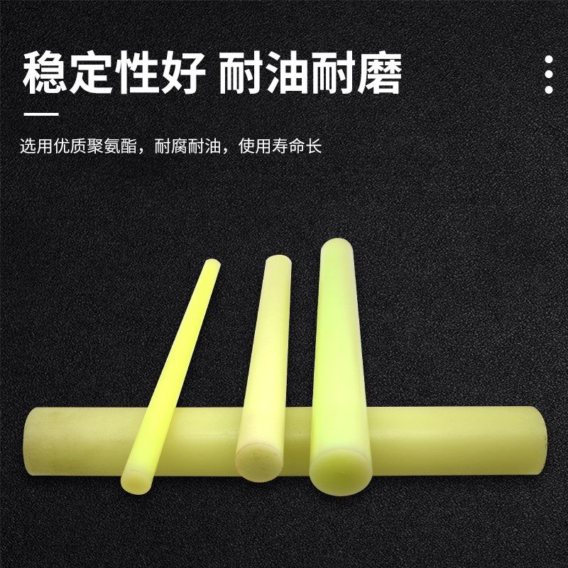 纯料聚氨酯棒90度牛筋棒胶棒pu实心棒减震缓冲高硬度聚氨酯棒,淘宝优惠券,粉丝福利购,淘宝优惠卷