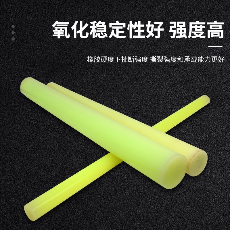 纯料聚氨酯棒90度牛筋棒胶棒pu实心棒减震缓冲高硬度聚氨酯棒,淘宝优惠券,粉丝福利购,淘宝优惠卷