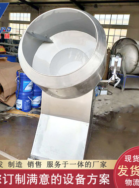 调味品八角拌料机 800型芝麻条拌料机 蚕豆豆干调味品拌料机