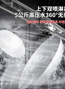 揭盖式洗碗机商用酒店厨房食堂餐具清洗碟刷碗洗杯机商用洗碗机