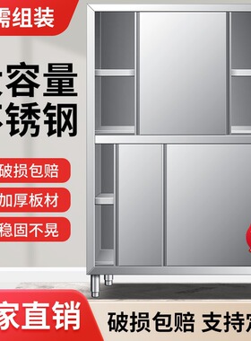 不锈钢碗柜整体焊接碗柜商用橱柜酒食堂厨房四门储物柜