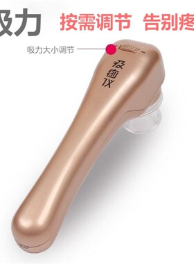 电动刮痧仪器家用经络疏通无线刮痧拔罐按摩淋巴排毒充电式吸痧仪