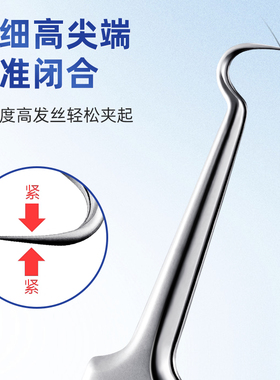 V.BOHE细胞夹专业去黑头夹神器挤痘工具美容院专用粉刺针镊子弯头