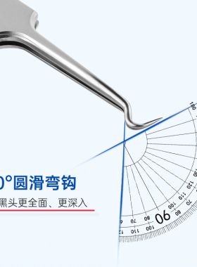 V.BOHE细胞夹弯头去黑头夹超细镊子粉刺针夹高精密美容院专用工具