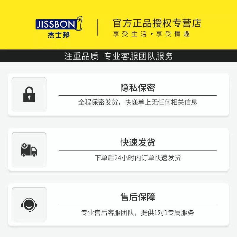 杰士邦避孕套小号49mm延持久装时正品防超薄安全套旗舰店早男用泄