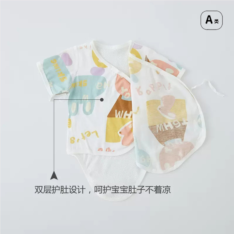 品牌折扣店撤柜婴幼儿连体衣夏季纯棉薄款包屁衣男女宝宝三角哈衣,淘宝优惠券,粉丝福利购,淘宝优惠卷