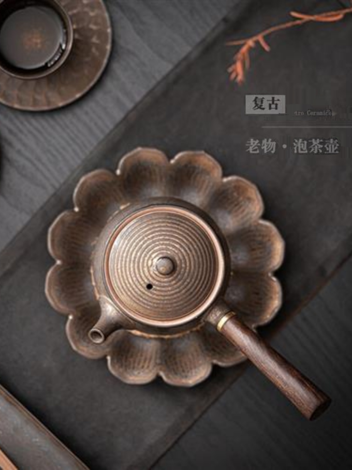 高档千和堂日式鎏金茶壶复古陶瓷侧把壶手把壶功夫茶具泡茶壶带过