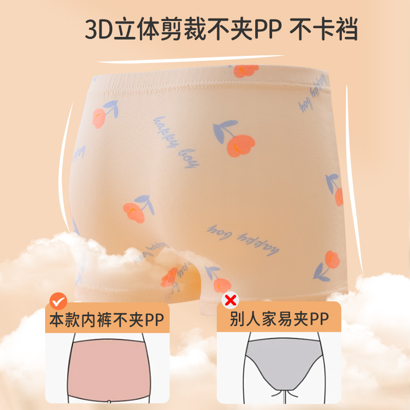 沫棉儿童内裤男童女童纯棉a类不夹PP小男孩四角裤小女孩平角短裤