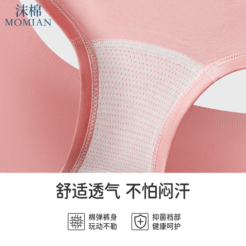 沫棉儿童内裤男童女童纯棉a类不夹PP小男孩四角裤小女孩平角短裤