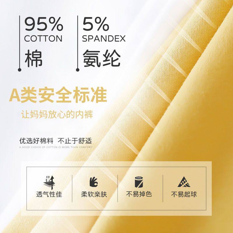 沫棉儿童内裤a类纯棉平角卡通四角男生内裤薄款夏季透气柔软