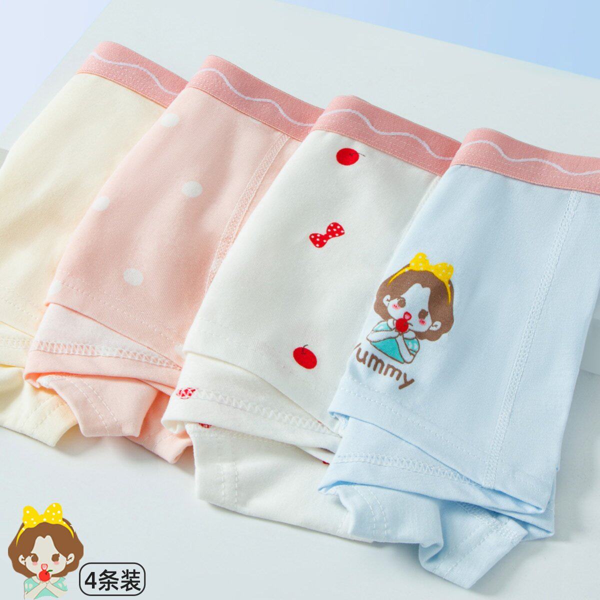 【幸运福袋】沫棉儿童内裤男童女童内裤A类中大童特价福利盲盒 【幸运福袋】沫棉儿童内裤男童女童内裤A类中大童特价福利盲盒