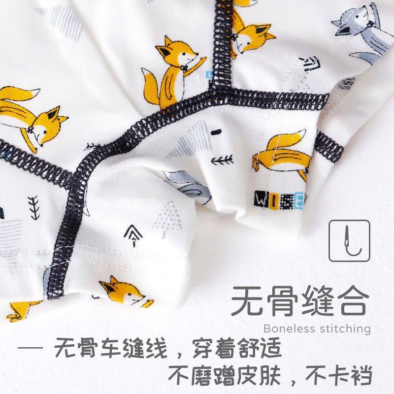 沫棉儿童内裤a类纯棉平角卡通四角男生内裤薄款夏季透气柔软