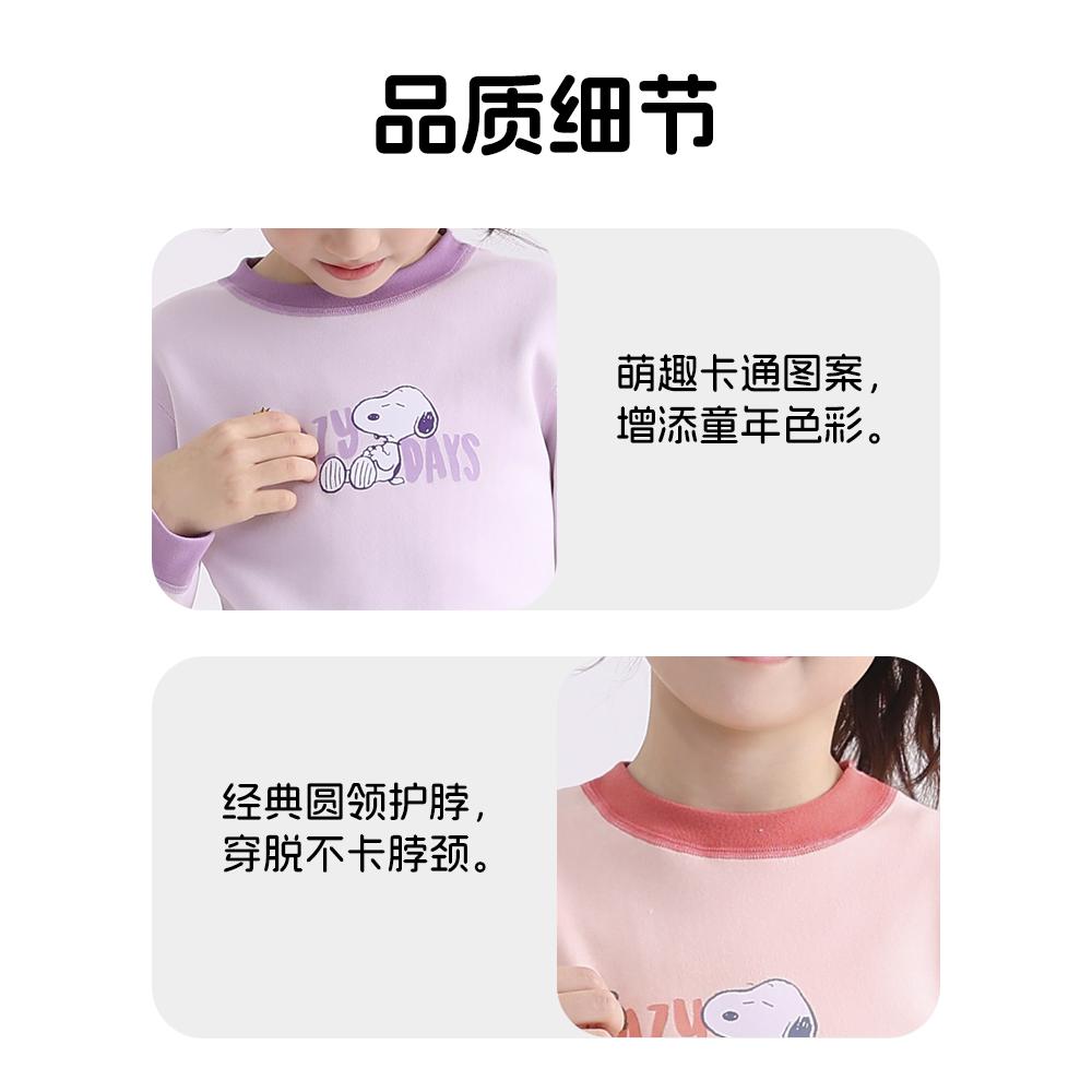 沫棉儿童保暖内衣套装女童秋衣秋裤加厚德绒男童中大童秋冬新款