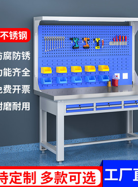 重型不锈钢面工作台钳工桌网板灯架操作台风扇工作桌模具台抽屉架