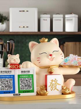 招财猫摆件开业礼物新店铺前台收银台二维码收钱装饰品发财猫礼品