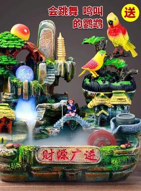 高山加湿山水假山流水喷泉风水轮生财摆件盆景鱼缸水景客厅循环水