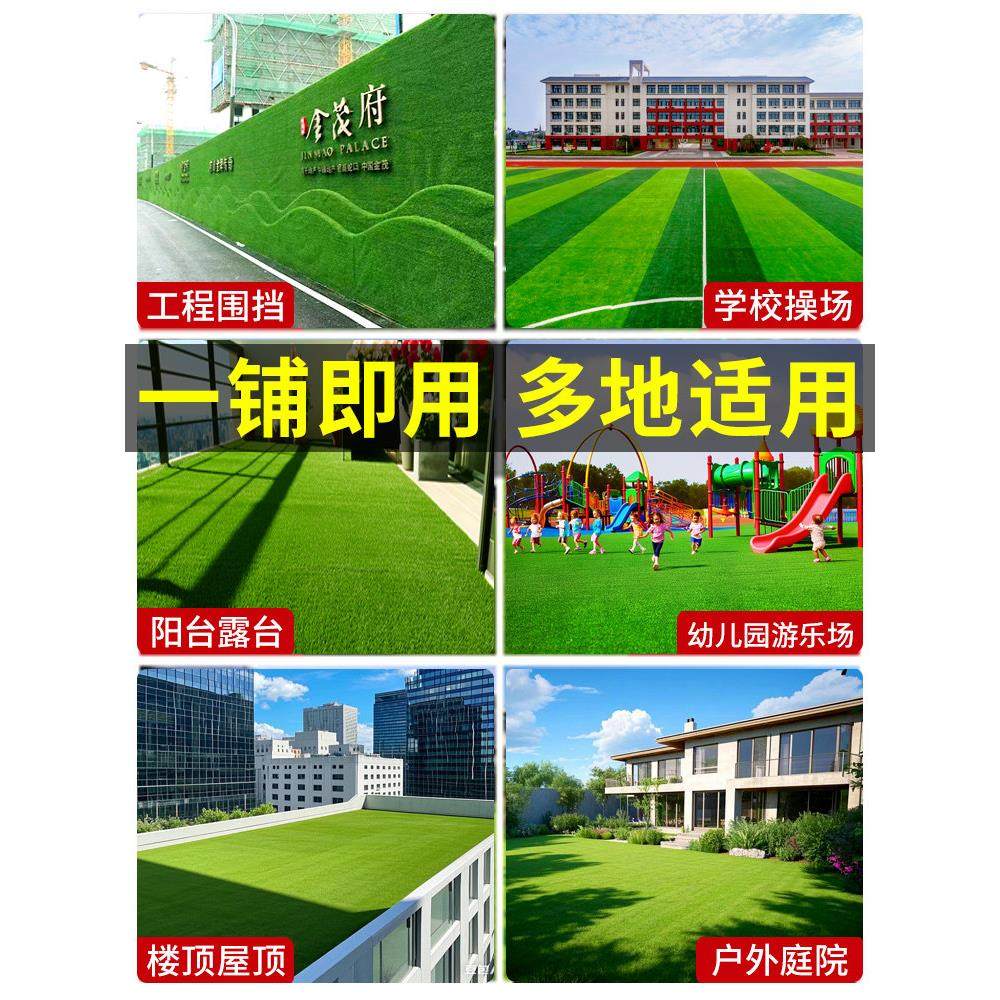 彷真草坪铺垫人造塑料假草皮人工地毯阳台户外围挡幼儿园装饰绿色,淘宝优惠券,粉丝福利购,淘宝优惠卷