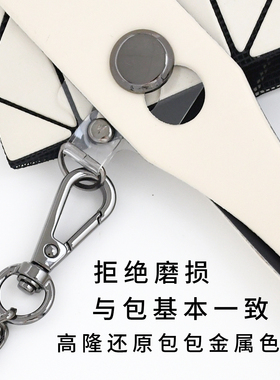 三宅钻石包链条肩带斜跨