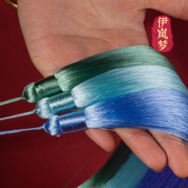 30厘米加长粗款冰丝流苏穗子古装汉服团扇配饰婚礼舞台布置大吊穗,淘宝优惠券,粉丝福利购,淘宝优惠卷