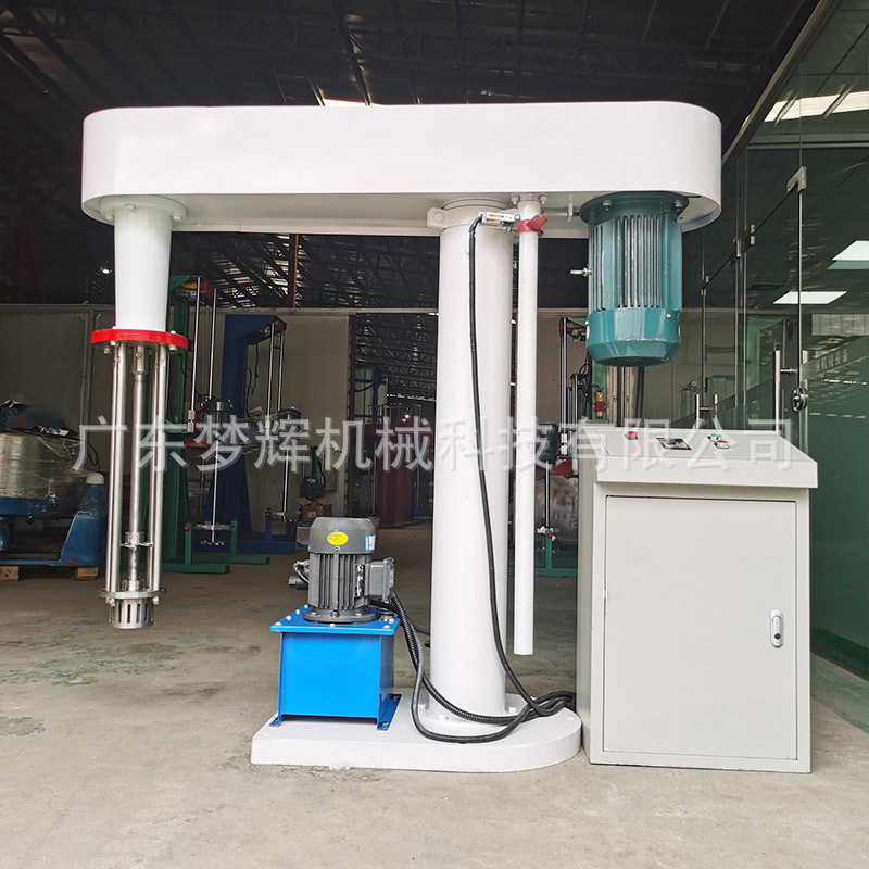 37kw高速分散机 搅拌机 液体化工涂料油漆液压升降搅拌分散机现货,淘宝优惠券,粉丝福利购,淘宝优惠卷