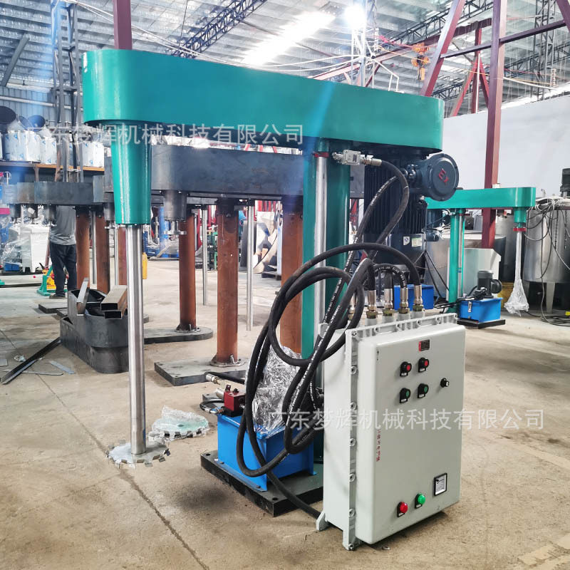 37kw高速分散机 搅拌机 液体化工涂料油漆液压升降搅拌分散机现货,淘宝优惠券,粉丝福利购,淘宝优惠卷