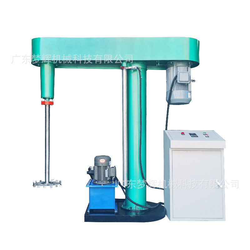 37kw高速分散机 搅拌机 液体化工涂料油漆液压升降搅拌分散机现货,淘宝优惠券,粉丝福利购,淘宝优惠卷