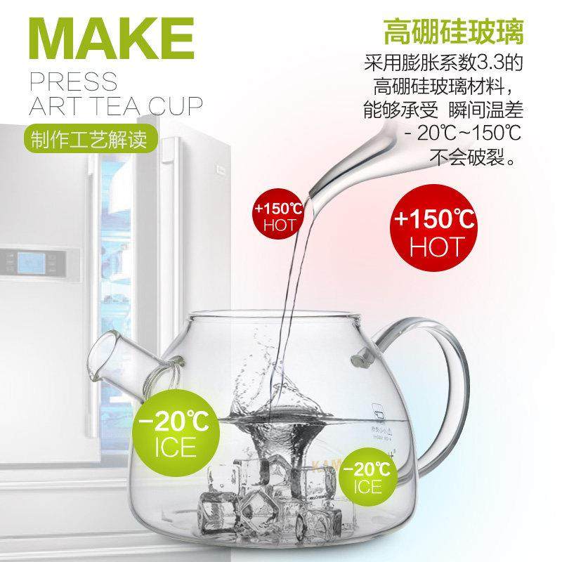 金灶 A-10 大容量飘逸杯泡茶壶过滤茶具花茶杯泡茶杯冲茶器办公室,淘宝优惠券,粉丝福利购,淘宝优惠卷