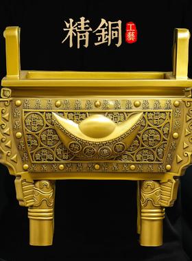 大型黄铜鼎摆件元宝四方鼎全铜制香炉店铺公司办公室招财开业礼品