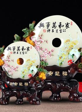 乔迁新居礼品酒架酒柜平安扣摆件家居客厅玄关新房装饰品搬家礼物