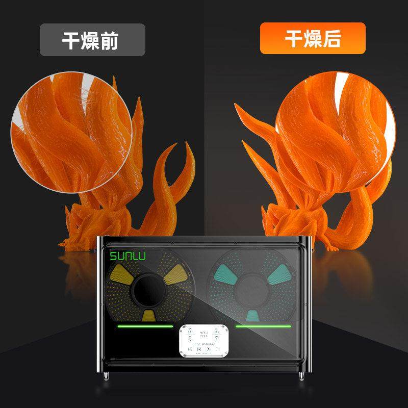 三绿SUNLU S4 3D打印耗材干燥箱防潮防尘3D打印机配件持续烘干储,淘宝优惠券,粉丝福利购,淘宝优惠卷