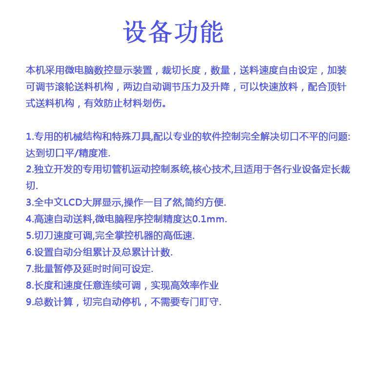 现货化妆棉横竖分切机无尘布切断机无纺布针刺棉电脑全自动切片机,淘宝优惠券,粉丝福利购,淘宝优惠卷