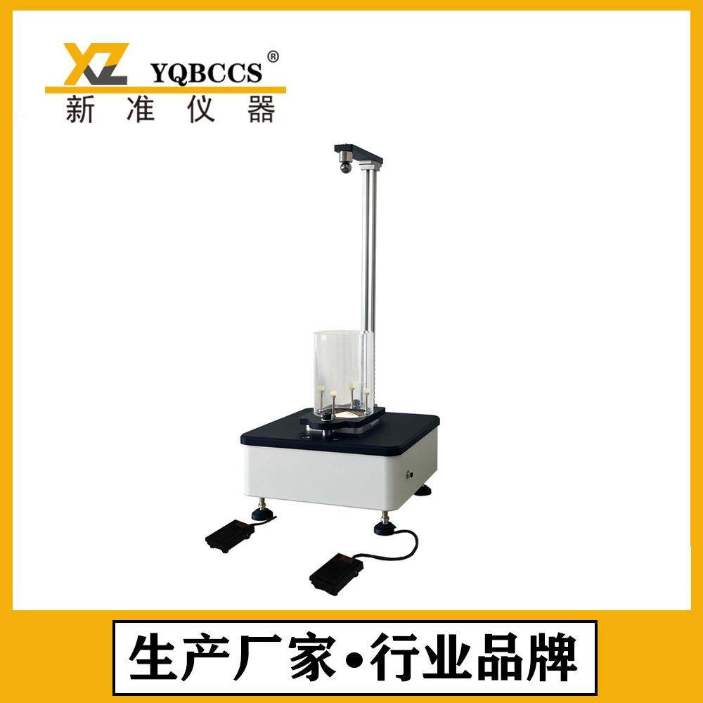 塑料片材落球冲击试验机钢球冲击试验机瓶盖钢球冲击试验机,淘宝优惠券,粉丝福利购,淘宝优惠卷