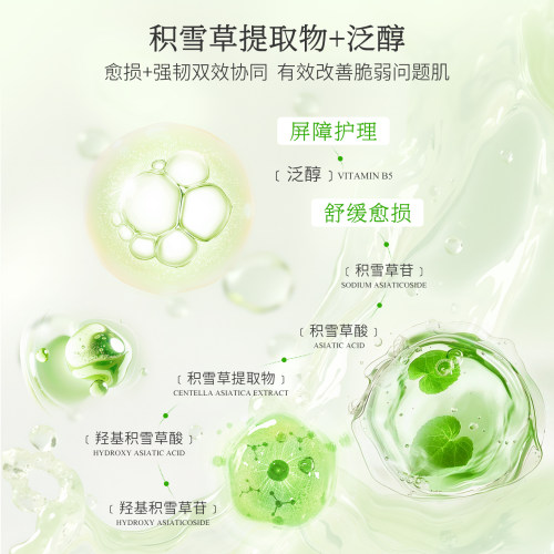 papa recipe韩国春雨积雪草苷精华舒缓补水保湿修护面膜奶皮修复 - 图2